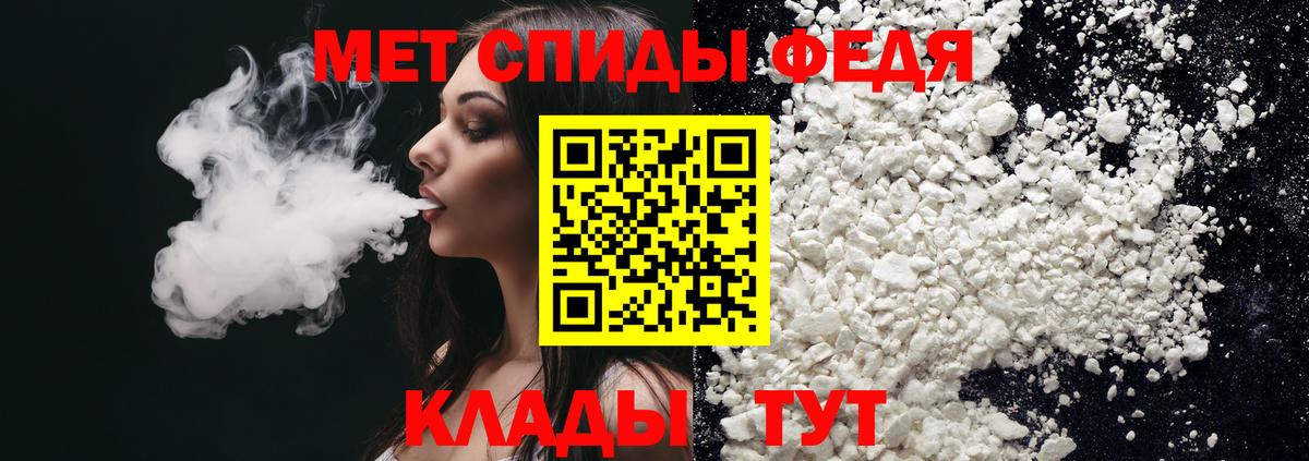АМФ 97%  Амфетамин  Владивосток  Вход с VPN 