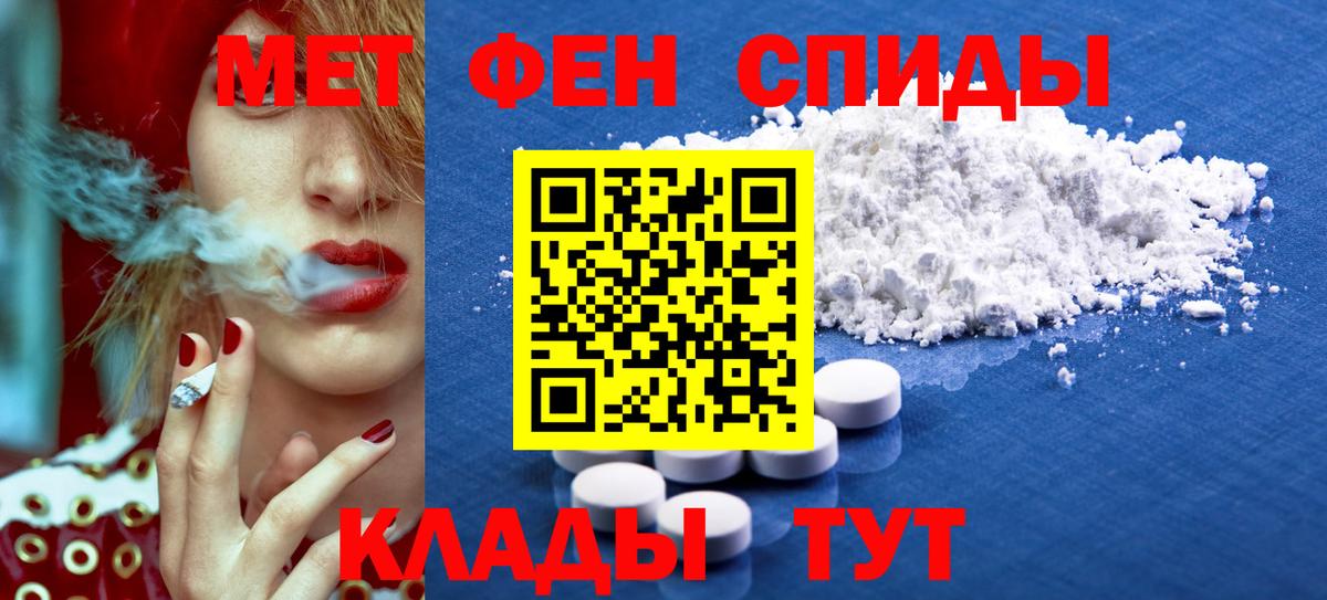 ГАШИШ Владивосток