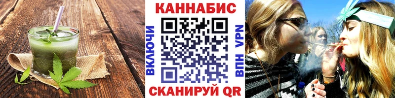 Еда ТГК конопля Владивосток