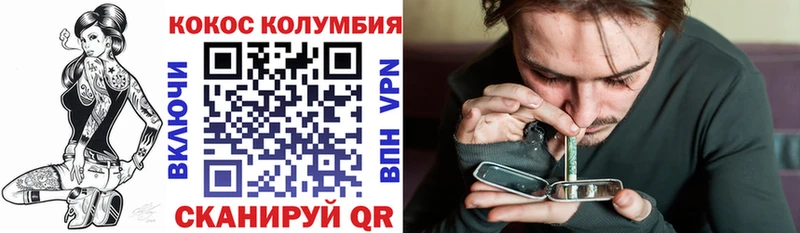 Кокаин Боливия МЕГА ССЫЛКА Владивосток