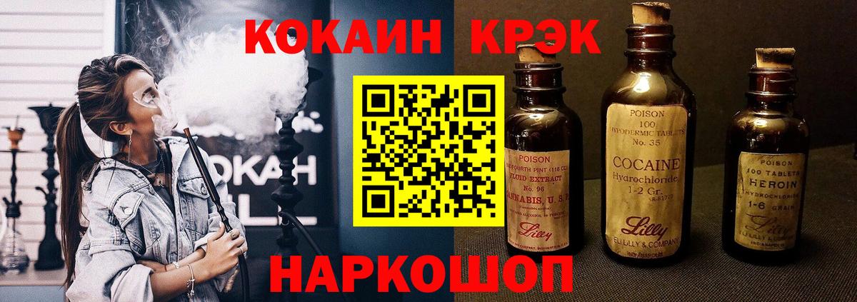 КОКАИН Columbia Владивосток