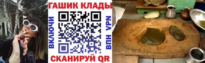 ГАШ гарик  Владивосток 