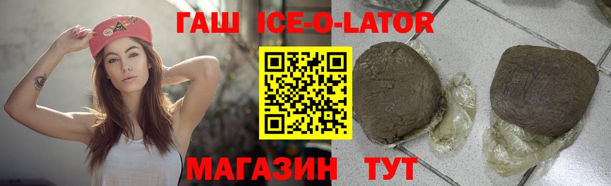 ГАШИШ гарик Владивосток