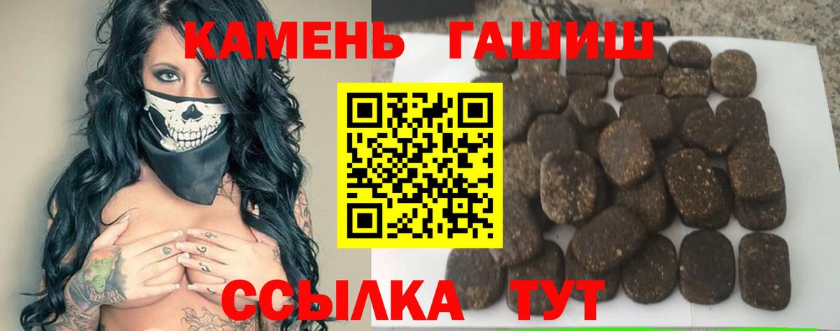 Владивосток  ГАШ hashish  Гашиш  Вход с VPN  ГАШИШ AMNESIA HAZE 