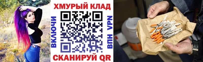 Героин афганец  купить наркотики сайты  Владивосток 