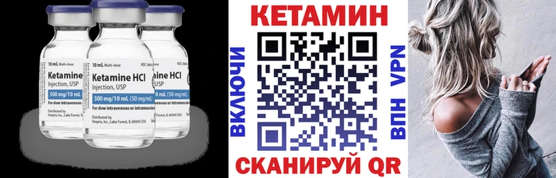 купить  сайты  Владивосток  Кетамин ketamine 