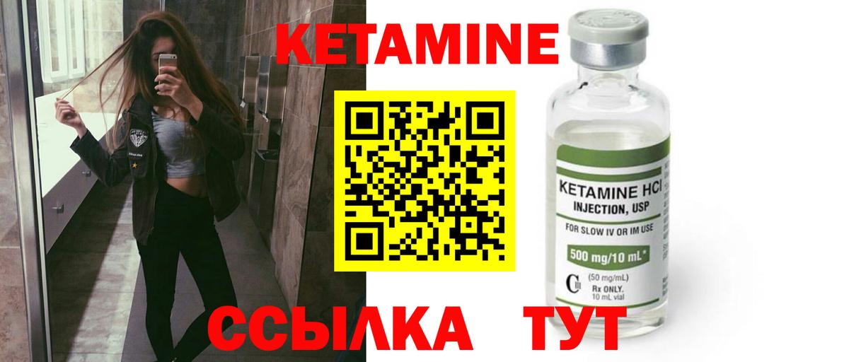 ссылка на мегу ССЫЛКА  Владивосток  Кетамин ketamine 