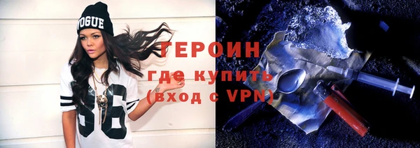 первитин Новокубанск