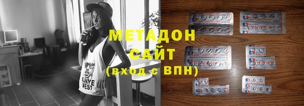 экстази Нефтекумск