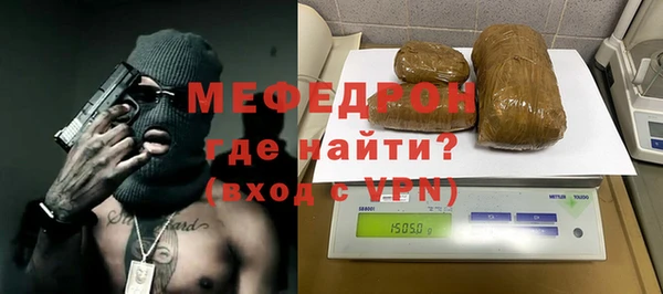 твердый Нефтегорск