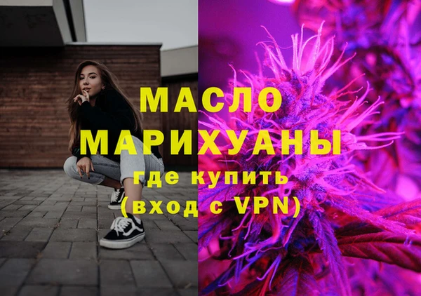 прущая мука Новозыбков