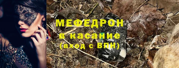 MDMA Premium VHQ Валуйки