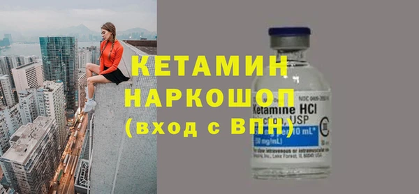 мескалин Нея