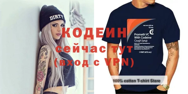 твердый Нефтегорск