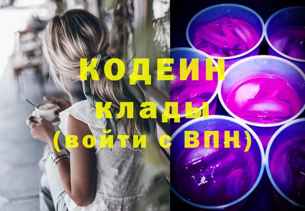 стафф Валдай