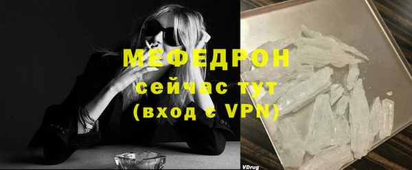 амф Бутурлиновка