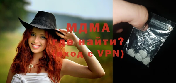 экстази Нефтекумск