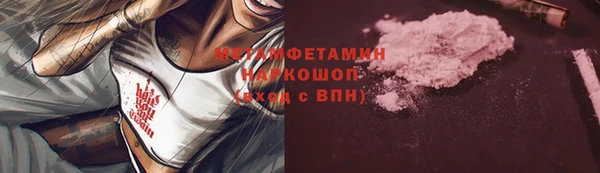 мескалин Нея