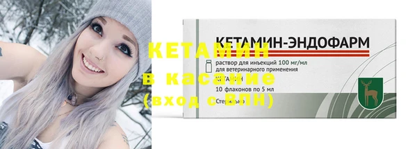 экстази Нефтекумск