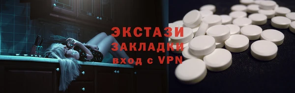твердый Нефтегорск