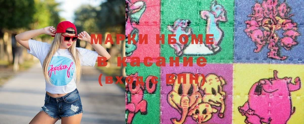 экстази Нефтекумск