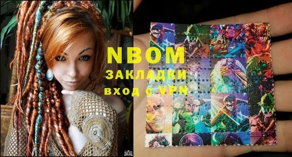 прущая мука Новозыбков
