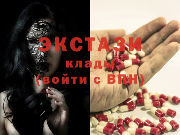 твердый Нефтегорск