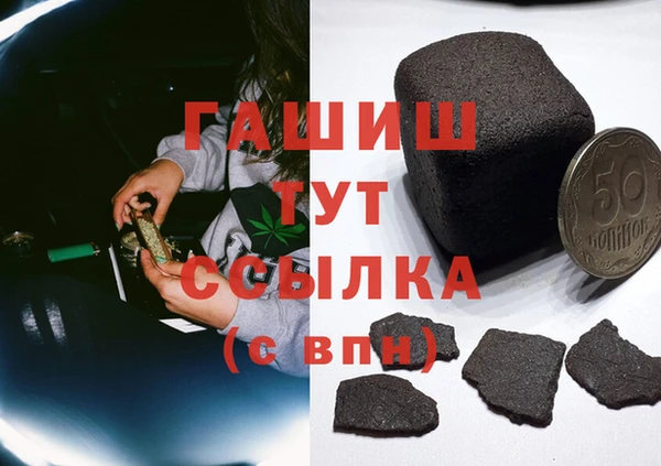 прущая мука Новозыбков