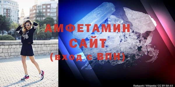 экстази Нефтекумск