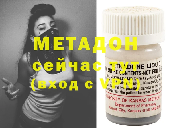экстази Нефтекумск
