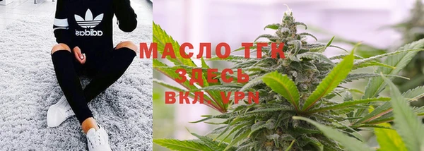твердый Нефтегорск