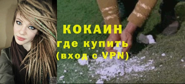 COCAINE Беломорск