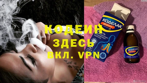 экстази Нефтекумск