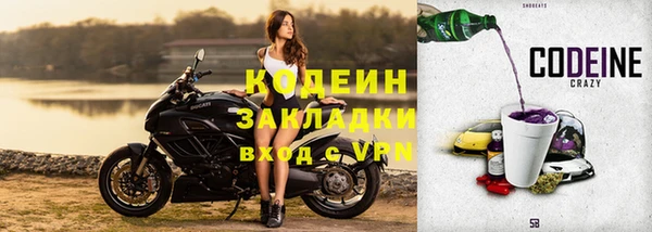 первитин Новокубанск