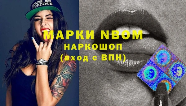 мескалин Нея