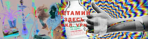 экстази Нефтекумск