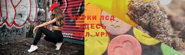 первитин Новокубанск