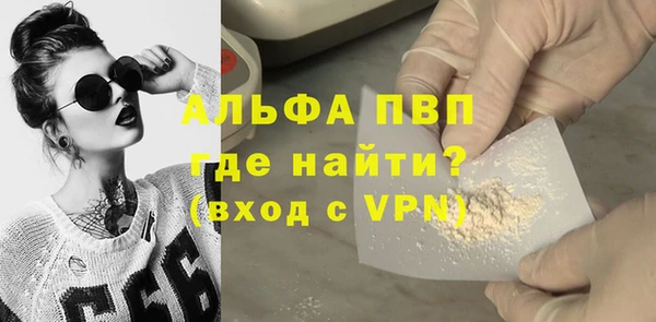 экстази Нефтекумск