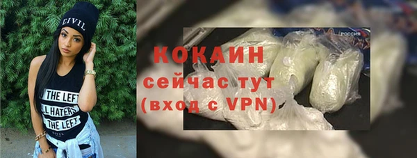 твердый Нефтегорск