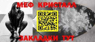 герыч Беслан