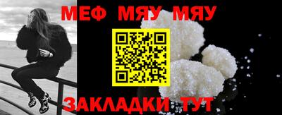 а пвп мука Бийск