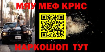 а пвп мука Бийск