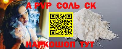 герыч Беслан