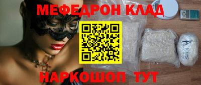 молекула духа Берёзовский