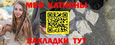 а пвп мука Бийск