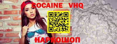 стафф Балаково