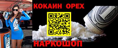 стафф Балаково