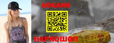 молекула духа Берёзовский