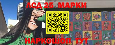 герыч Беслан