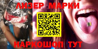 молекула духа Берёзовский